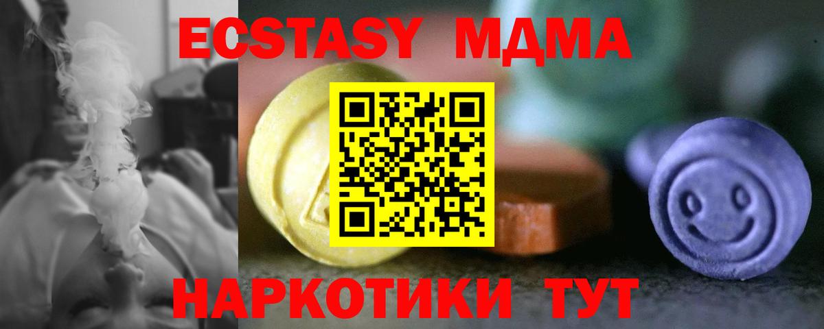 Ecstasy  Экстази бентли  ЭКСТАЗИ VHQ  Вход с VPN  Тихорецк 