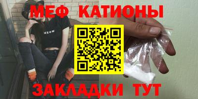 мет Первоуральск