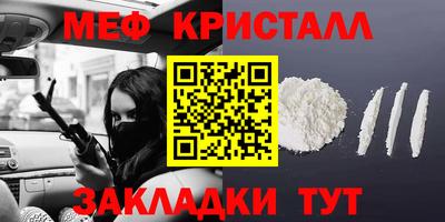 мет Первоуральск