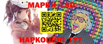 наркотики Пенза