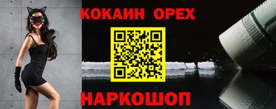 экстази Партизанск