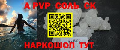 мет Первоуральск