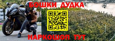 наркотики Пенза