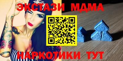 мет Первоуральск