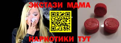мет Первоуральск