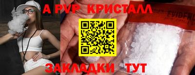 экстази Партизанск
