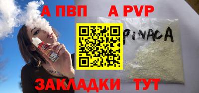 наркотики Пенза