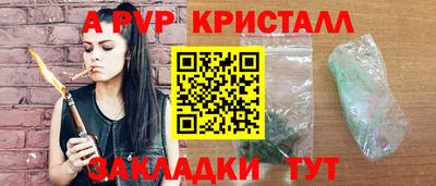 экстази Партизанск