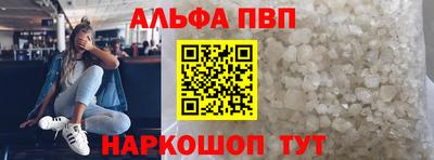 наркотики Пенза