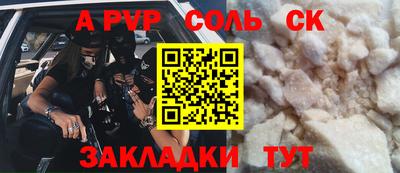 экстази Партизанск