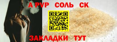 экстази Партизанск