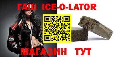 мет Первоуральск