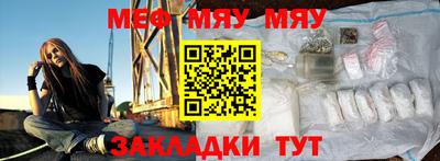 мет Первоуральск