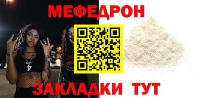 мет Первоуральск
