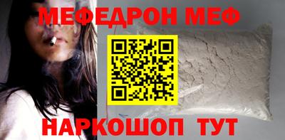 наркотики Пенза