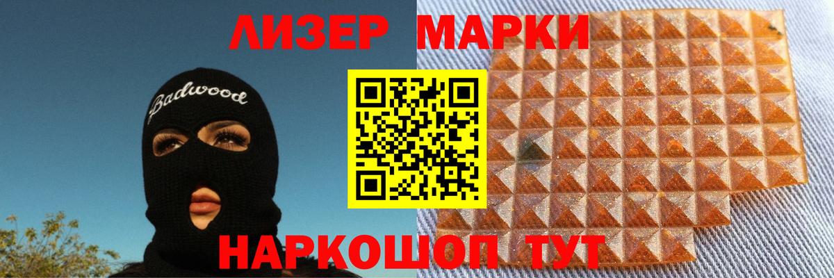 Тихорецк  Бошки Шишки  ГАШ  Вход с VPN  Cocaine  ГАШ  Меф кристаллы 