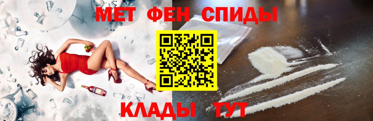 Тихорецк  МЕТАМФЕТАМИН Декстрометамфетамин 99.9%  МЕТАМФЕТАМИН  Вход с VPN  МЕТАМФЕТАМИН Декстрометамфетамин 99.9% 