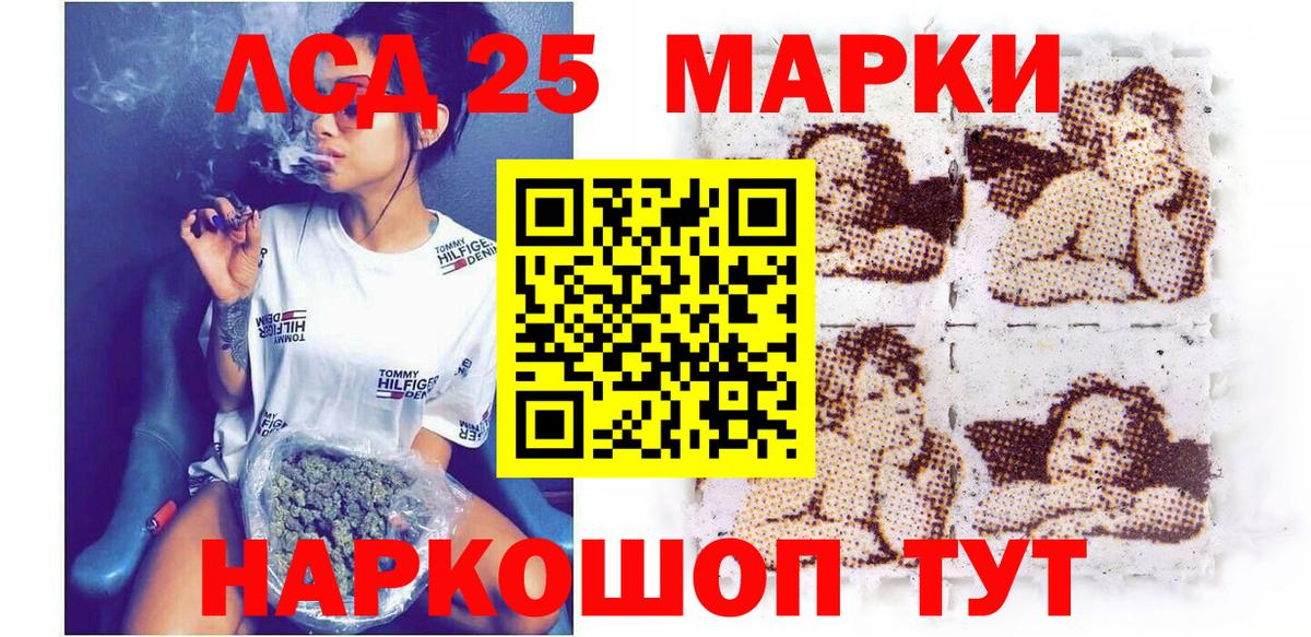 Марки NBOMe 1,8мг  Вход с VPN  Марки N-bome  Тихорецк 