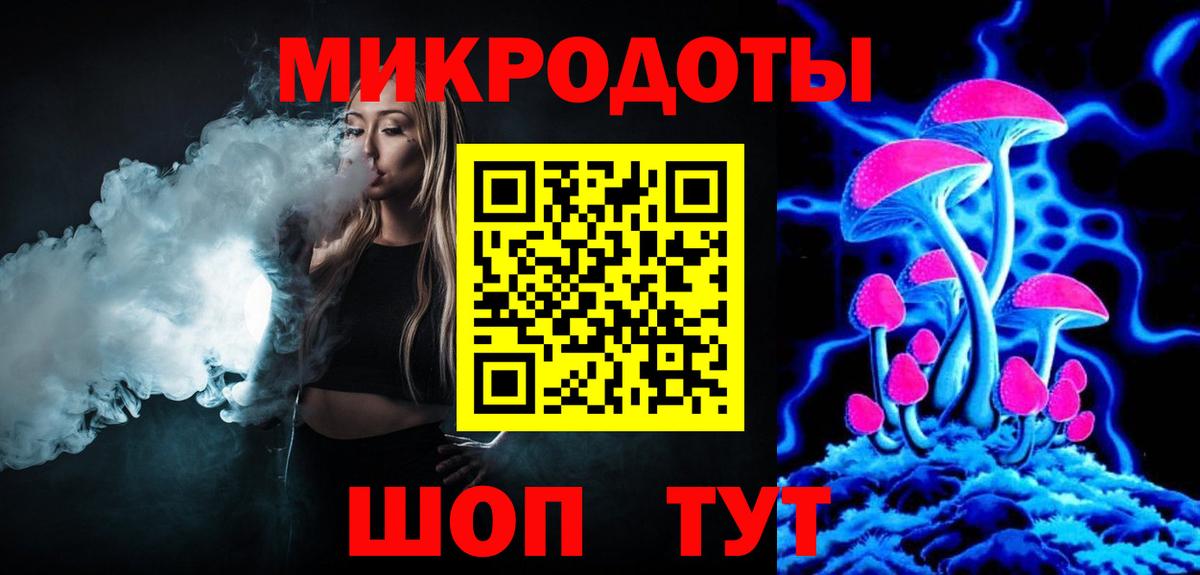 Галлюциногенные грибы GOLDEN TEACHER Тихорецк