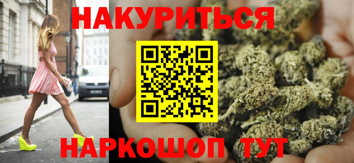 Канабис Amnesia  Шишки марихуана конопля  Тихорецк  Марихуана LSD WEED  Вход с VPN 